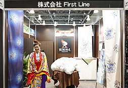 株式会社 First Line様