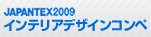 JAPANTEXT2009 �o�i�[�F Small