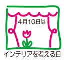�C���e���A���l����� ���S